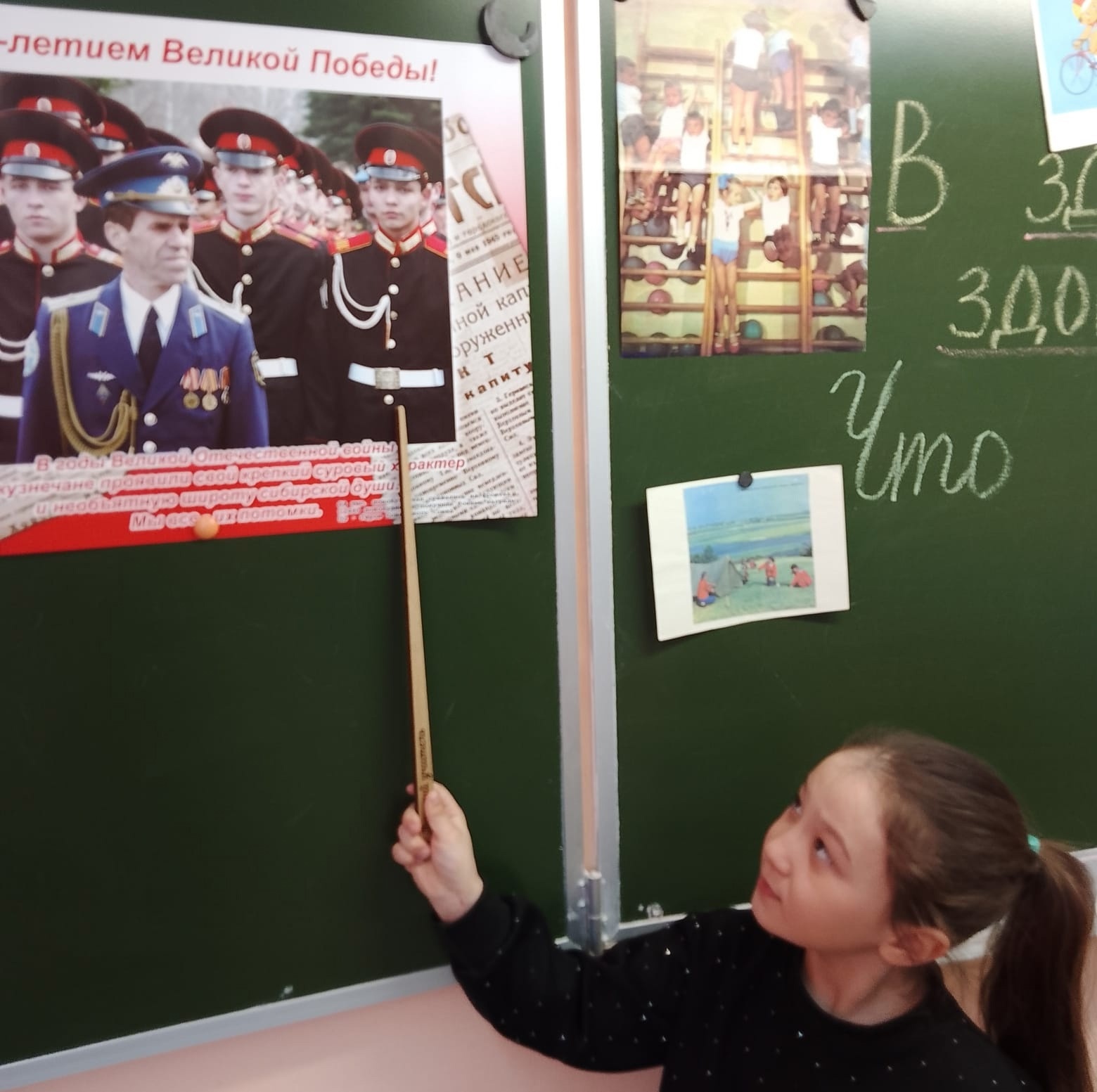 разговоры 12.03.jpg